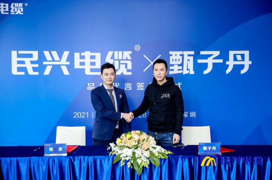                                                                                                               頭條！甄子丹出任尊時(shí)凱龍品牌代言人                                                                                   