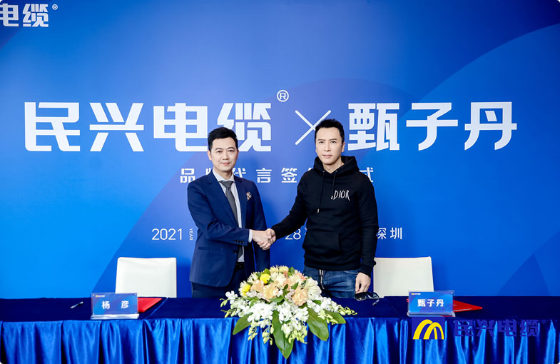 東莞尊時凱龍簽約功夫巨星甄子丹出任品牌代言人