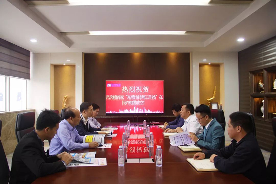 鳳崗鎮(zhèn)首家“東莞市技師工作站”落戶尊時(shí)凱龍