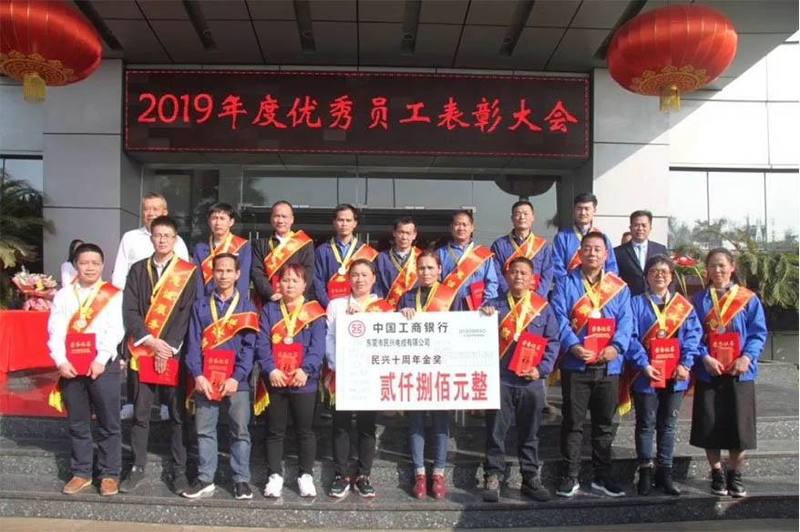 ?熱烈祝賀尊時凱龍2019年度表彰大會勝利召開